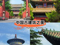 -尧庙景区