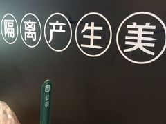 -很久以前羊肉串(簋街店)