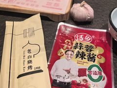 -老白清真烧烤(锦州旗舰店)