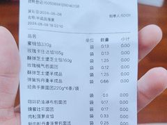 -好利来(七宝领展广场店)