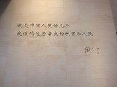 -邓小平故里
