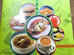 -百福麵家(新馬路店)