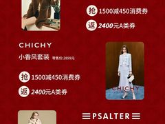 -上海第一八佰伴