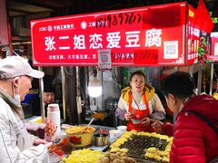 -捞沙巷