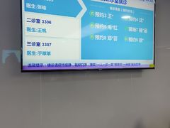 -陕西省人民医院(主院区)