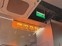-轻烧烤肉(光谷步行街店)