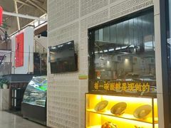-乐港休闲馆茶艺·简餐·茶室(首都机场T2店)