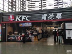 门面-肯德基(火车北站店)