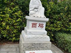 -海南文笔峰盘古文化旅游区