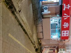 -勃利地摊·勃立小串烧烤