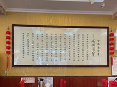 大堂-峨嵋酒家(德内店)