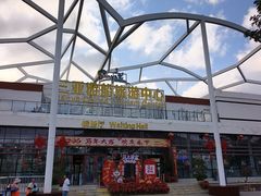 -三亚游船旅游中心(三亚鹿回头游艇游船公共码头店)