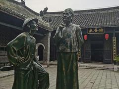 -内乡县衙博物馆