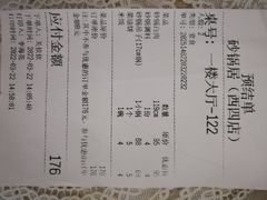 -砂锅居(西四店)