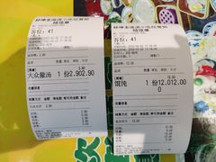 -老淮滨-蚌埠非遗小吃(淮河路店)