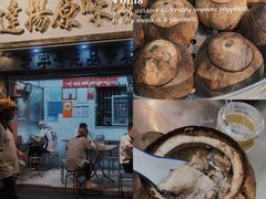 -達揚原味燉品(文明路店)
