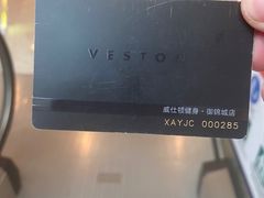 -威仕顿健身游泳(御锦城店)