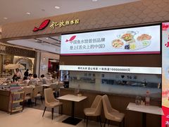 -船歌·鱼水饺青岛菜(国贸商城店)