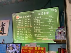 -龍城柳州螺蛳粉(群星路店)