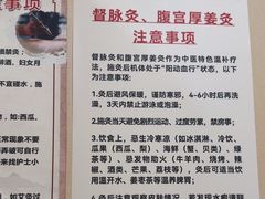 -固生堂中医(广州沿江分院)