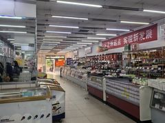 -北京稻香村(花市店)
