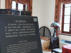 -静园(和平区)