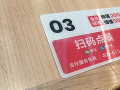 -小木屋拌饭(西安万象天地店)