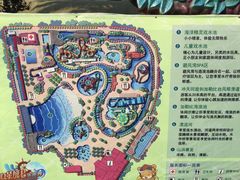 景点-徐州乐园加勒比水世界