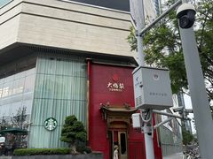 -首开·龙湖成都西宸天街