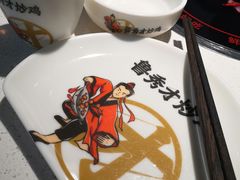 -鲁秀才炒鸡(龙湖西溪天街店)