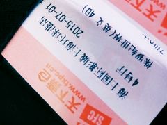 android_upload_pic-AMG海上明珠影城(上海环球港RealDCinema店)