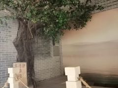 -黄埔古港