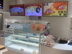 -好利来(通州新华联家园店)