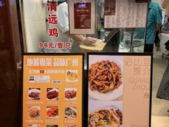 -汇兴源餐馆(小北路店)