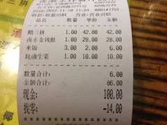 -永祥烧腊餐厅(虹口店)
