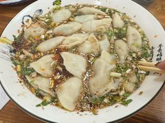 -尤素福东举院饺子馆