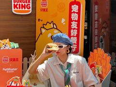 -汉堡王(徐汇绿地缤纷店)