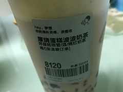 -喜茶(上海正大广场店)
