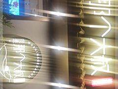 -我是那个大叔·美食研究所(新塘路店)