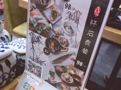 -八间(合生汇店)