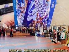 -广州融创文旅城