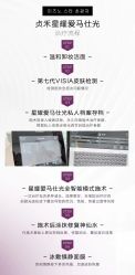 -贞禾医美·连锁
