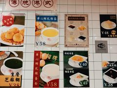 -香港華心糖水鋪(南西总店)