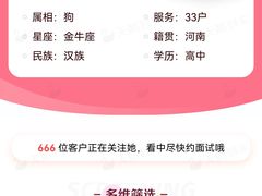 -天鹅到家·保姆月嫂育儿嫂(总店)