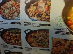 -蛙喔牛蛙(浦口澳林店)