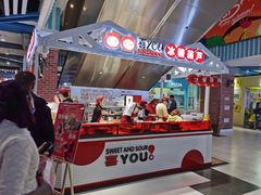 -喜YOU冰糖葫芦·艾炒酸奶(兰州中心店)