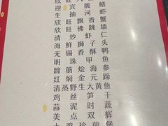 -欣旺·迎宾楼·百年无锡菜