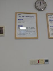 -广州健丽·去眼袋医疗美容机构