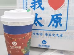 热拿铁咖啡-海岩咖啡(茂业天地店)