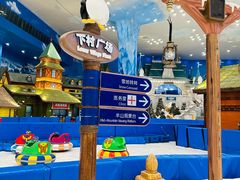 -湘江欢乐城欢乐雪域